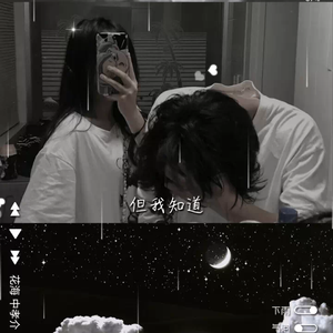 我从草原来（翻自 MC白浩）