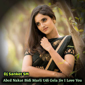 Abcd Nakat Bidi Marli Udi Gela Jiv I Love You