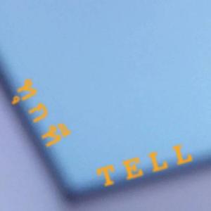 ทุกที (TELL)