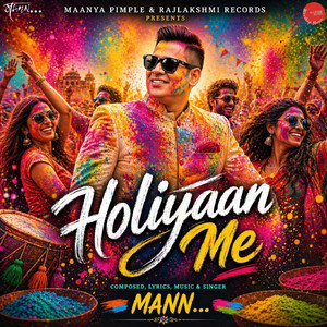 Holiyaan Me
