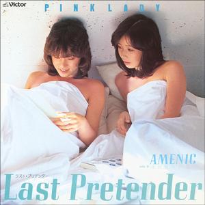 AMENIC（逆回転のシネマ）(Original Karaoke) (2022 Remaster)