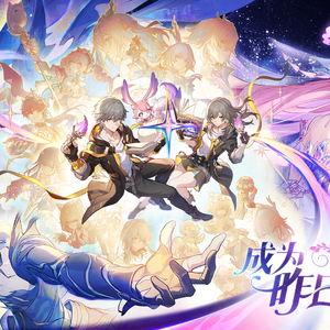 2.5版本PV：「碧羽飞黄射天狼」