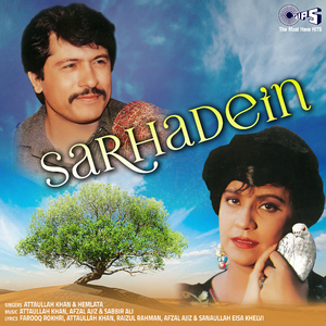 Tumhara Pyar Bhulaoon Toh (Duet)