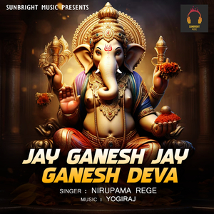 Jay Ganesh Jay Ganesh Deva