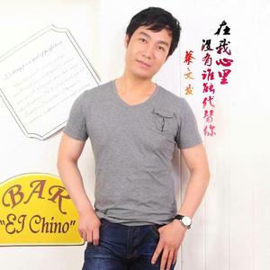 在我心里没有谁能代替你