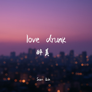 Love Drunk 醉美