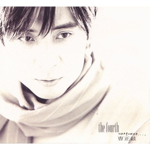 그 아픔까지 사랑한거야