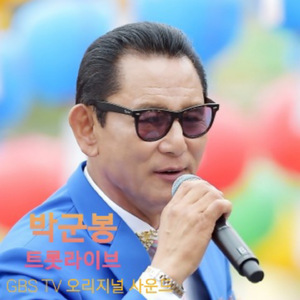 별빛같은 나의 사랑아