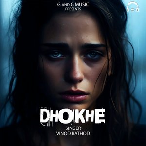 Dhokhe