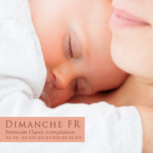 Debussy: Deux Arabesques L.66 - I. Premiere Arabesque (E Major)