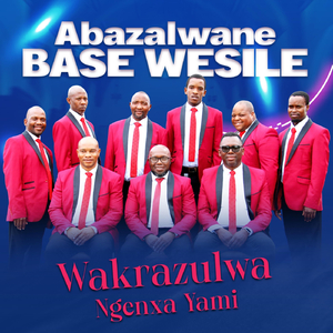 Ha Le Mpotsa Tshepo Yaka