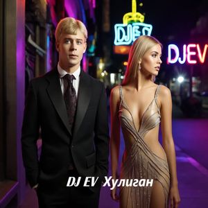 Я покинул родимый дом