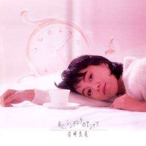 不思議な遊園地