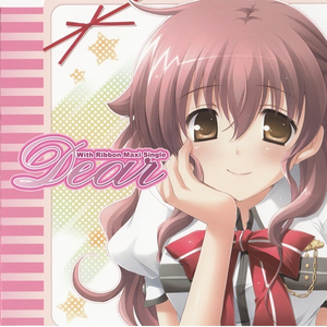 Dear (オープニングテーマ)