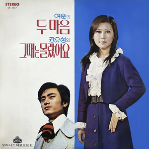 과거는 흘러갔다