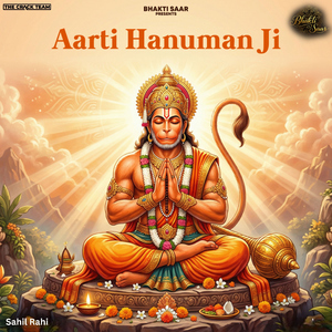 Aarti Hanuman ji
