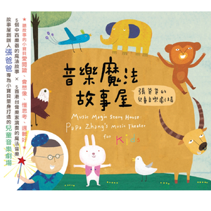 河上的大提琴家—故事