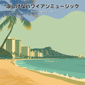 Sunset Waves Serenity