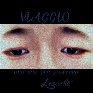 憂鬱な旅カエル