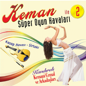 Çamlıca Çiftetellisi