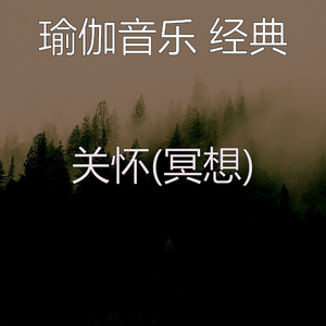 爱心(音乐)