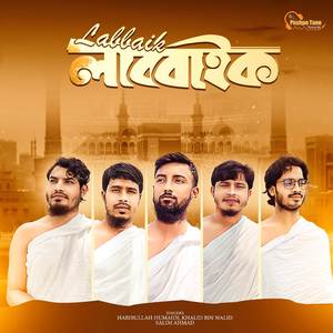Labbaik