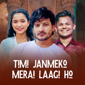 Timi Janmeko Merai Laagi Ho