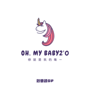 OH.MY BABY2.0(prod by Bubbleboy)