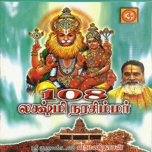 Mangalangal Tharum Thaaye