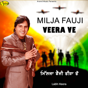 Milja Fauji Veera Ve