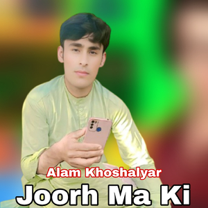 Ma Boora