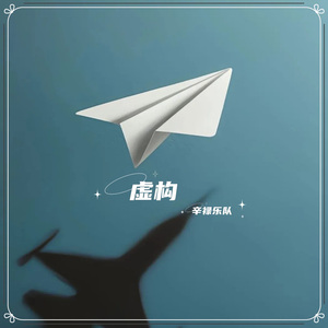 寄往山城的思念（韩语版）