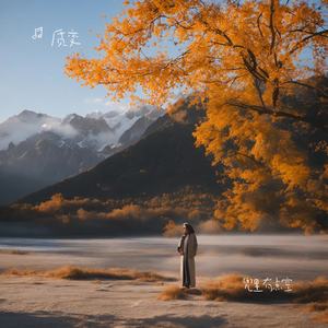 兜里有点空（热播）