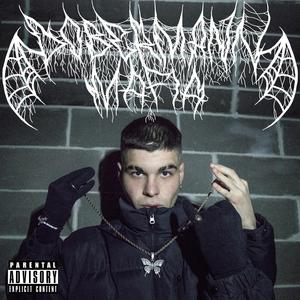 Sesso (feat. Nikush)