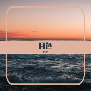 这酒馆以后就我一个人来了