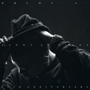 Story At Night(Feat. DJ Dopsh)