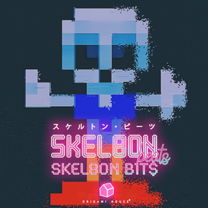 スケルトン・ビッツ