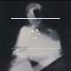 温柔风里的宁静午后