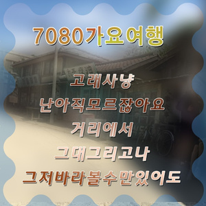 난 아직 모르잖아요