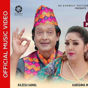 Chatta Basam Deauralima by Bhim Chapagain (feat. Melina Rai)