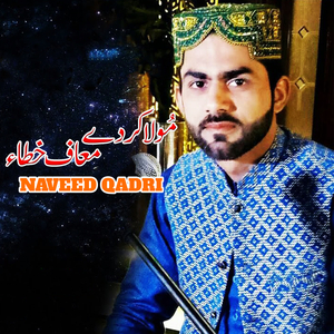 Sohneya Syeda Arbia Dhola