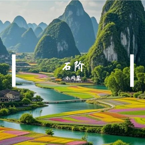 脚印