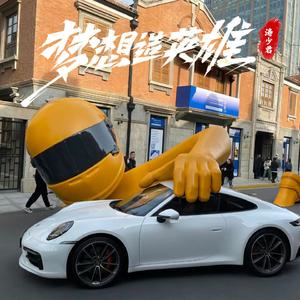 十一-是想你的声音啊（DJ版）（DJ涛少君 remix）