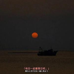 诺亚方舟（Prod by T.A.）