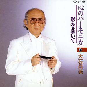 逢いたかったぜ