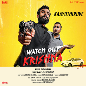 Kaayuthiruve (From "Watch Out Krishna")