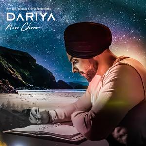 DARIYAA