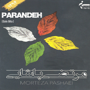 Sedaie To (Original Mix)