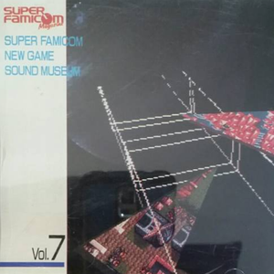 モノロイド発進 [龍騎兵団ダンザルブ]