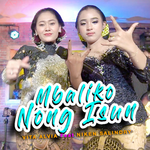 Mbaliko Nong Isun